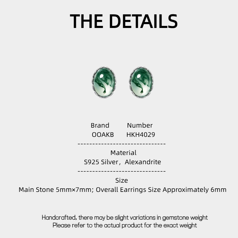 Moss Agate Cabochon Earrings Unisex