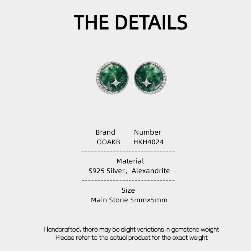 Moss Stone Minimalist Fashion Unisex Earrings