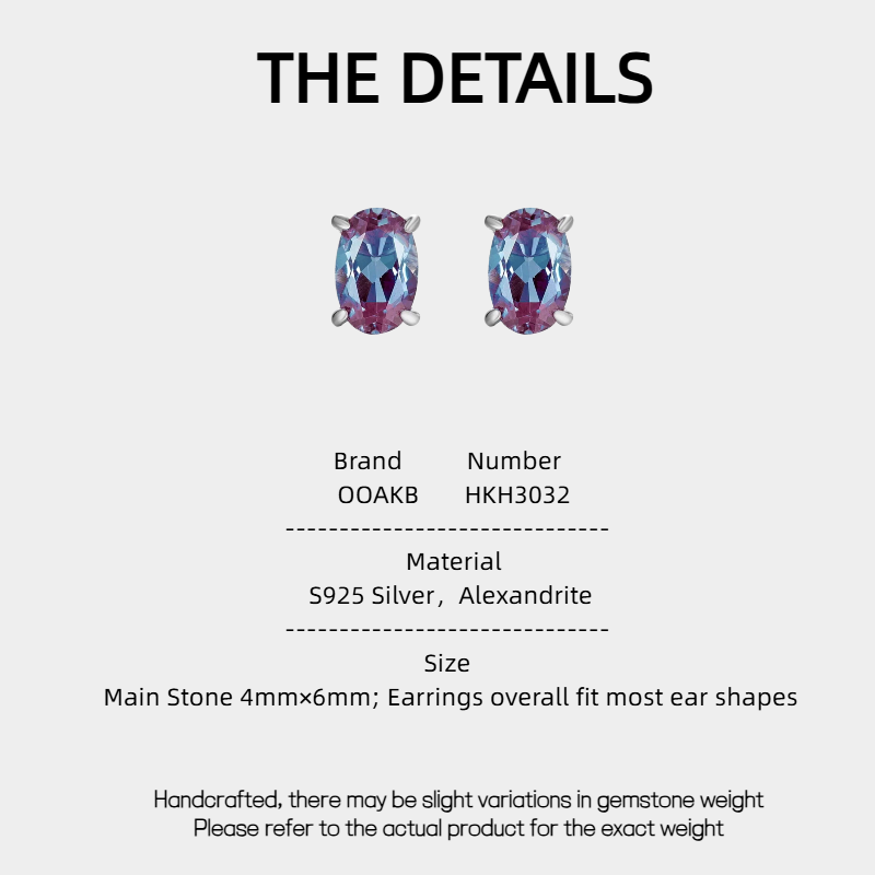 Alexandrite Minimalist Oval Earrings