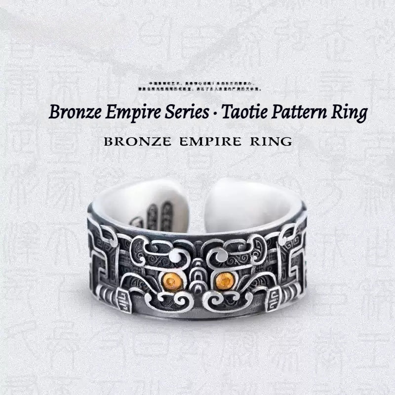 Customized Bronze-Inspired Taotie Jewelry Set - 8th Anniversary Engraved