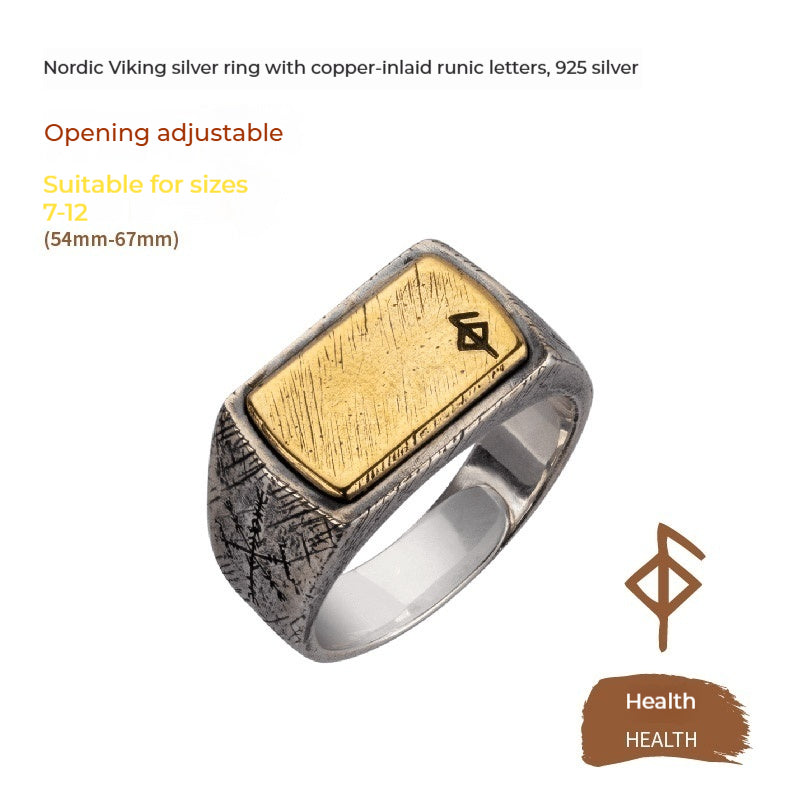 Customized Silver-Copper Viking Rune Ring - 7th Anniversary Engraved Adjustable