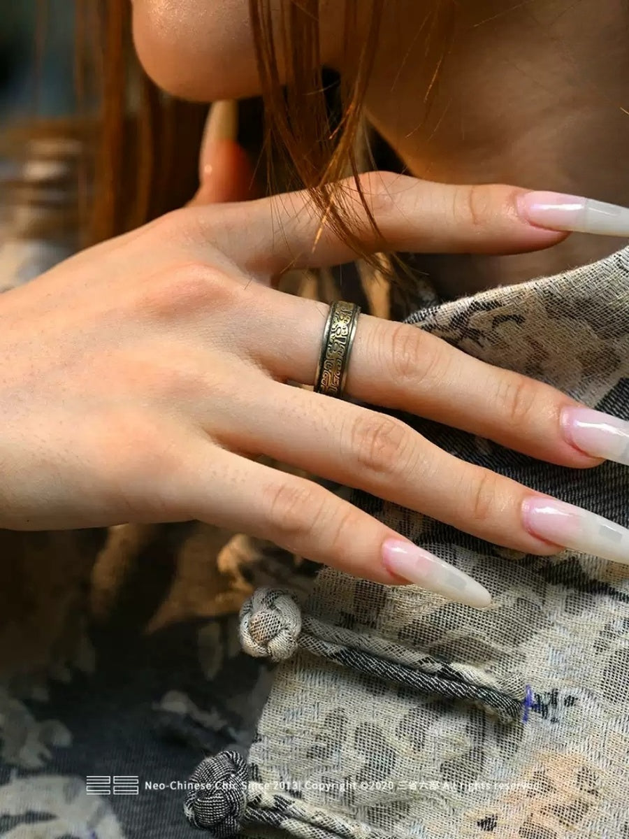 Customized Vintage Copper Couple Rings - 7th Anniversary Neo-Chinese Taotie Pattern