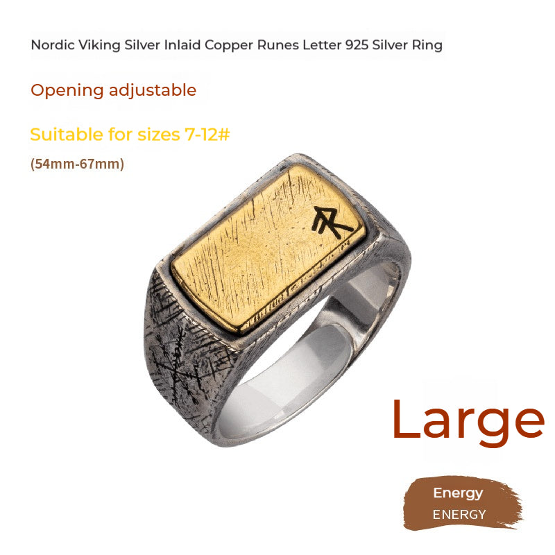 Customized Silver-Copper Viking Rune Ring - 7th Anniversary Engraved Adjustable