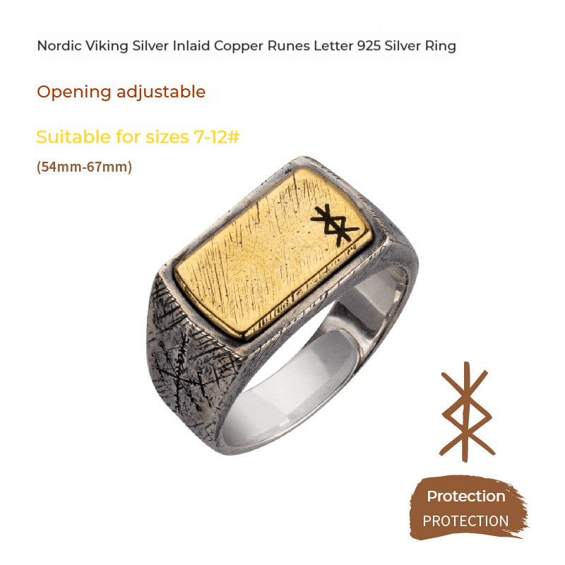 Customized Silver-Copper Viking Rune Ring - 7th Anniversary Engraved Adjustable