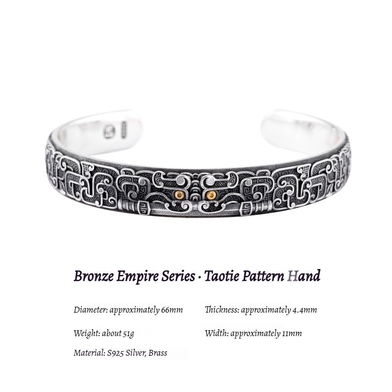 Customized Bronze-Inspired Taotie Jewelry Set - 8th Anniversary Engraved
