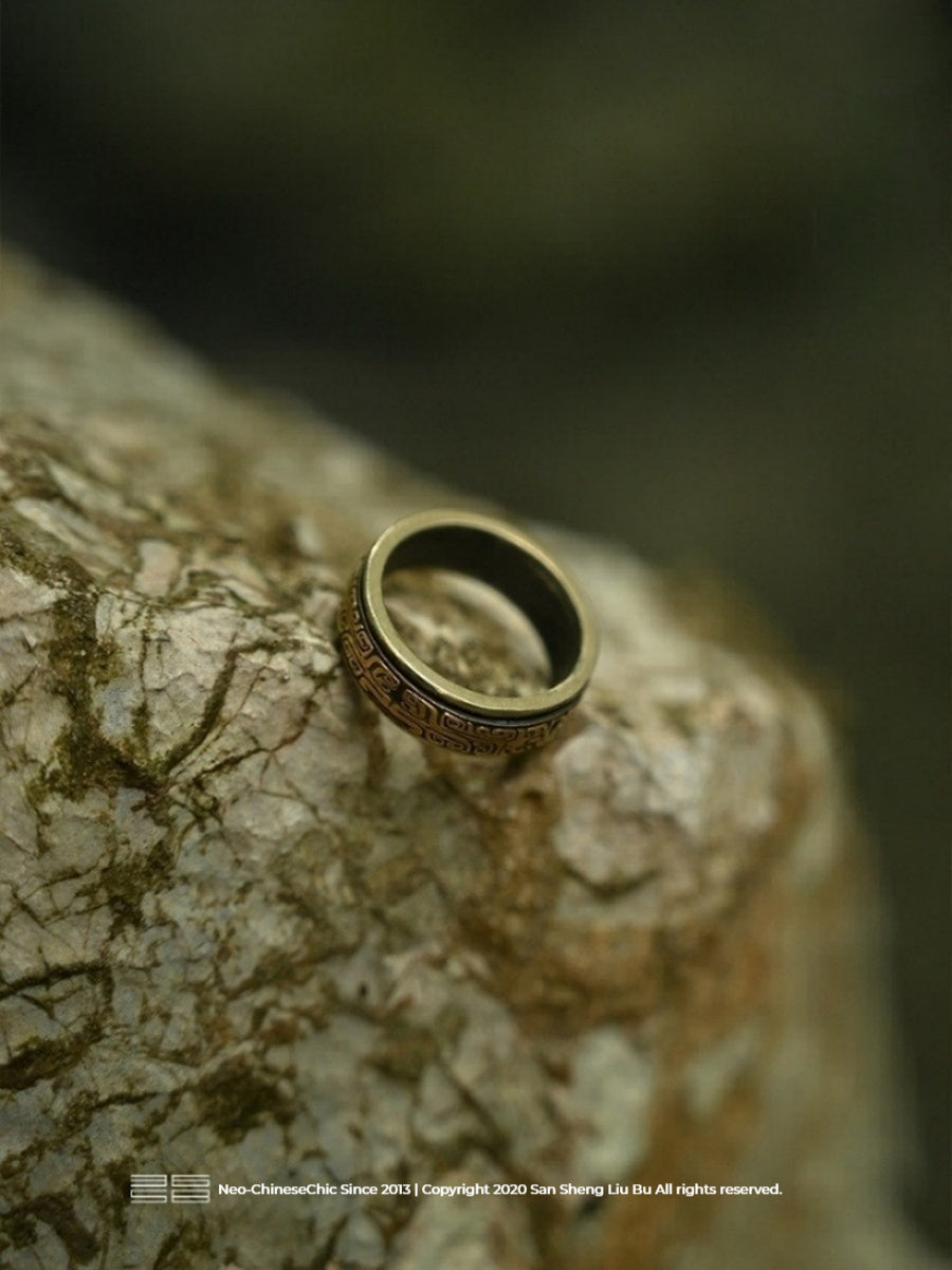 Customized Vintage Copper Couple Rings - 7th Anniversary Neo-Chinese Taotie Pattern