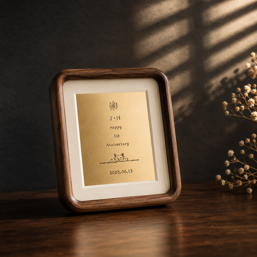 Custom Brass Engraved Frame · Personalized Walnut Light Box Gift