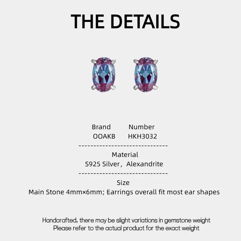 Oval Alexandrite stud earrings, product specification card with text