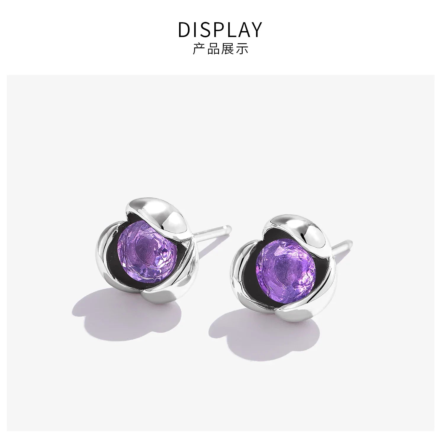 round amethyst stud earrings side portrait with the earrings